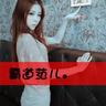 fun88 website Tian Shao bertanya: Apakah menurut Anda Tuan Bao dan Nyonya Bao akan bercerai?